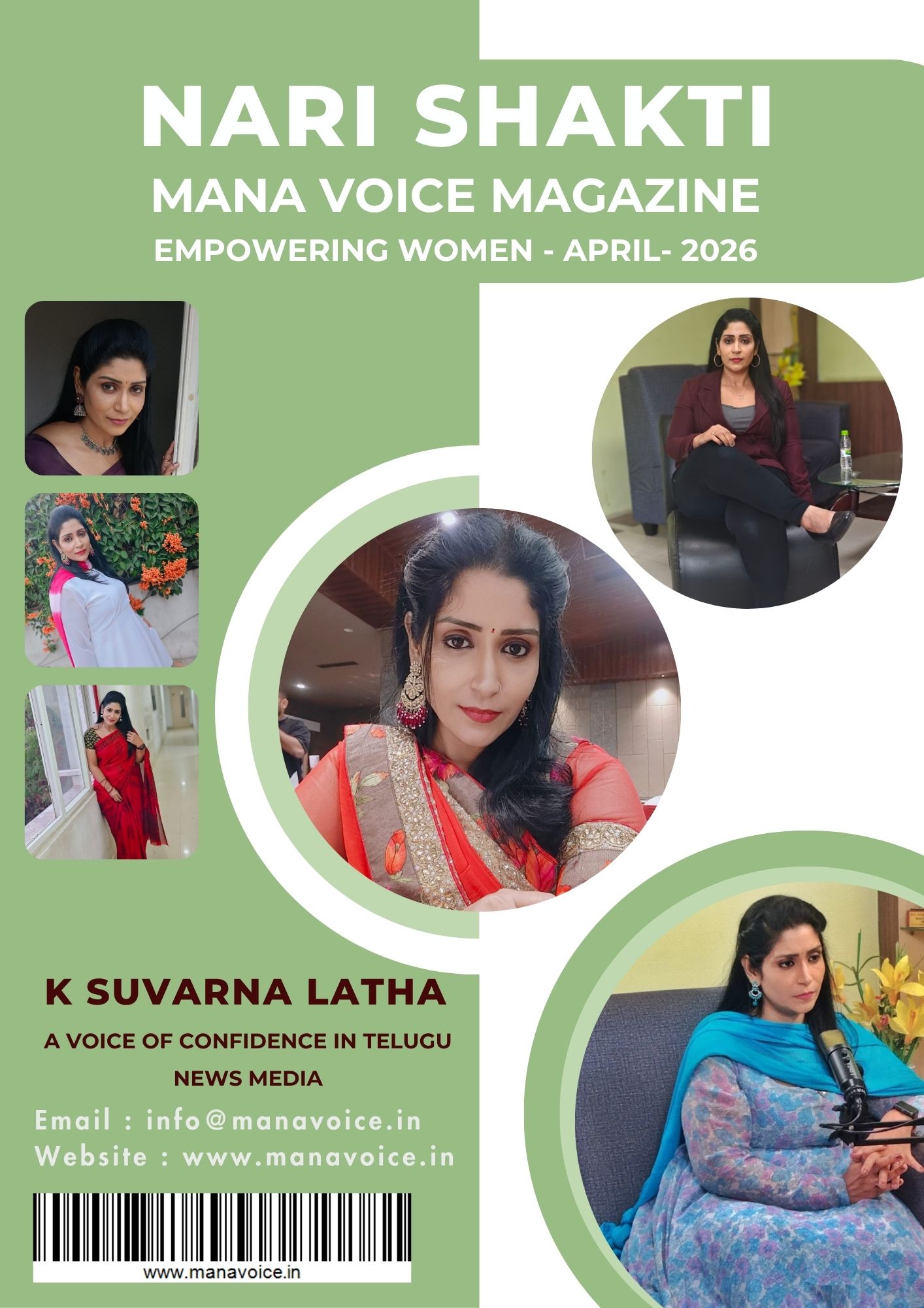 Nari Shakti – Success Story: K. Suvarna Latha | A Voice of Confidence in Telugu News Media 