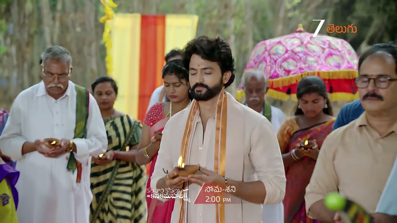 Kalavaari Kodalu Kanaka Mahalakshmi - 05 Feb 2026 - Tomorrow at 2:00 PM - Zee Telugu|Mana Voice TV