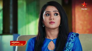 karthika deepam  - Episode 1375 , June 10, 2022 | Maa Tv Telugu serial