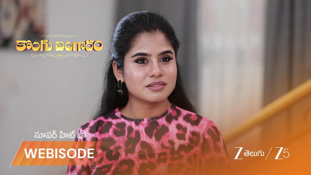 KONGU BANGARAM | EP - 40 | Webisode 1 | Mar 12 2026 | Zee Telugu|Mana Voice TV
