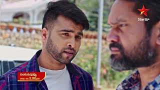 Kumkuma Puvvu  - Episode 1811 ,6 Mar 2023 | Maa Tv Telugu serial