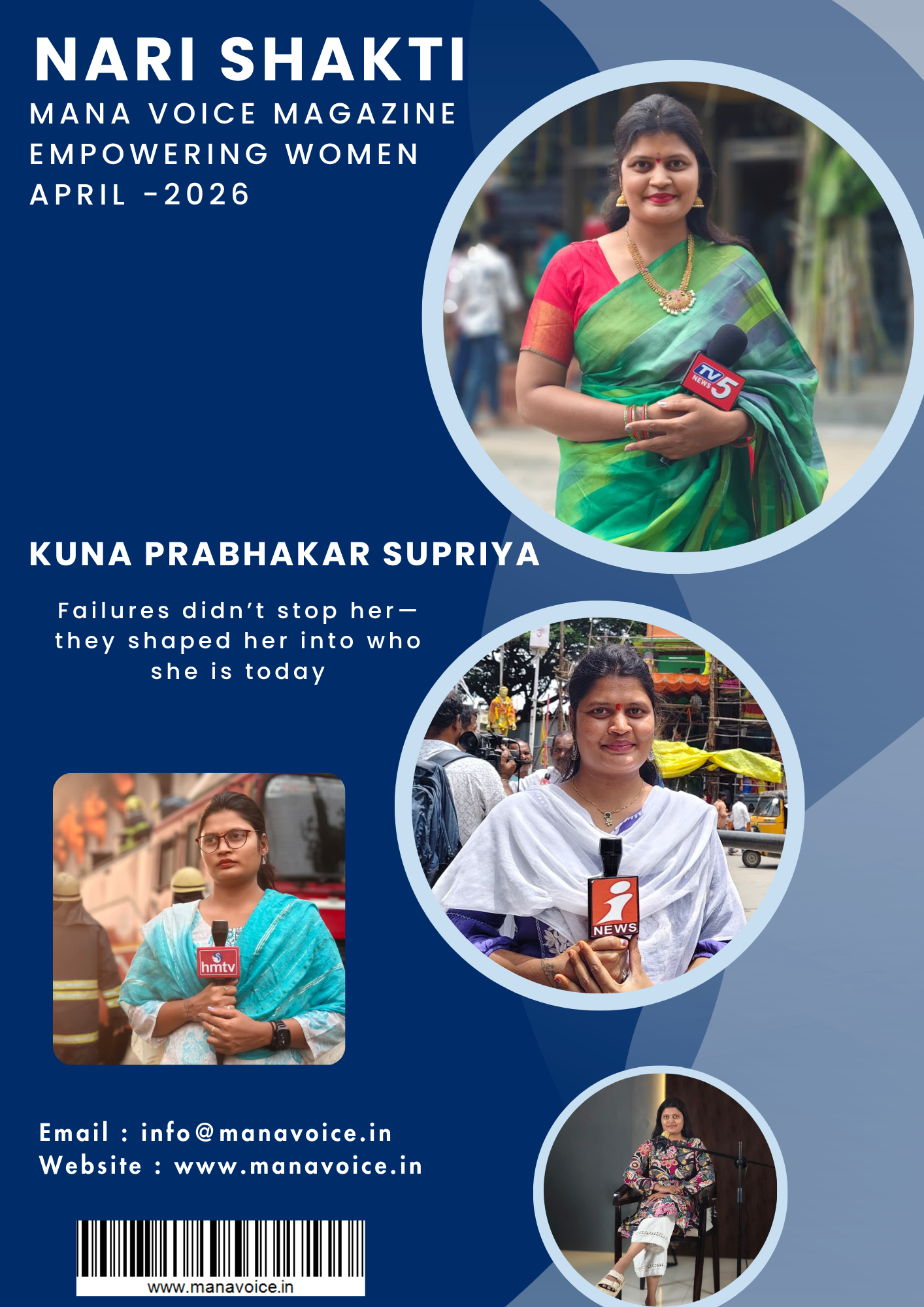 Nari Shakti – Success Story: Kuna Prabhakar Supriya | From Struggles to the Television Screen | Nari Shakti - Empowering Women