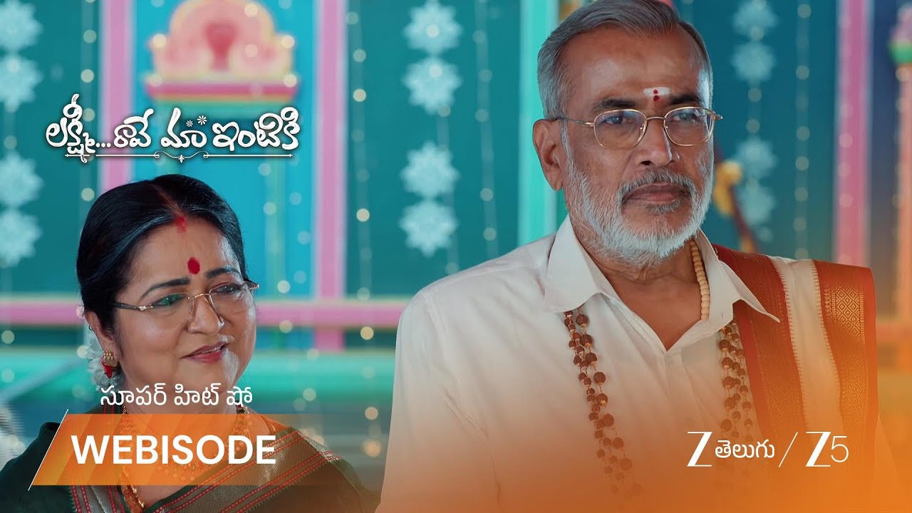 LAKSHMI RAAVE MAA INTIKI | శివ పార్వతుల వేషధారణలో శ్రీలక్ష్మి!|Zee Telugu| Mana Voice TV