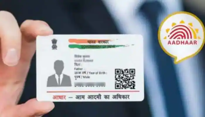 Last Date to Update Pan Aadhaar Card Details Free Online Ends On 30th June | Aadhaar Update