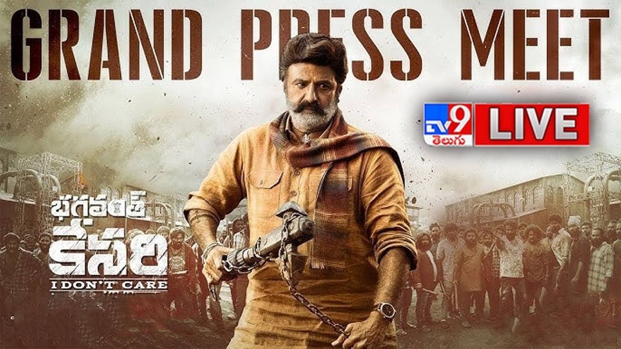 Live Broadcast of the Grand Press Meet with Balakrishna, Anil Ravipudi, Sreeleela, and Kajal - Bhagavanth Kesari