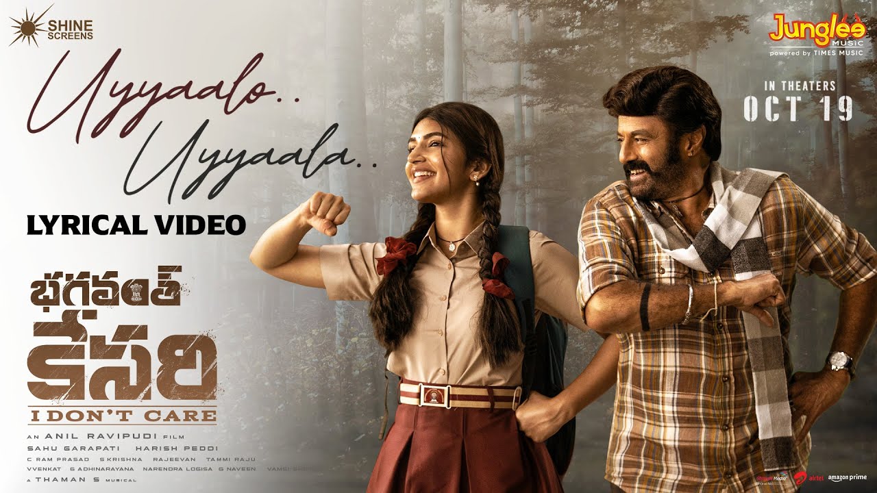 Lyrical Video Release: 'Uyyaalo Uyyaala' from Bhagavanth Kesari Film Starring Balakrishna and Sree Leela