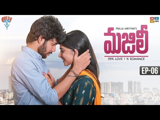 Majili New web series || Episode 06 || Santosh || Gully Boy || Tamada Media || Manavoice Webseries