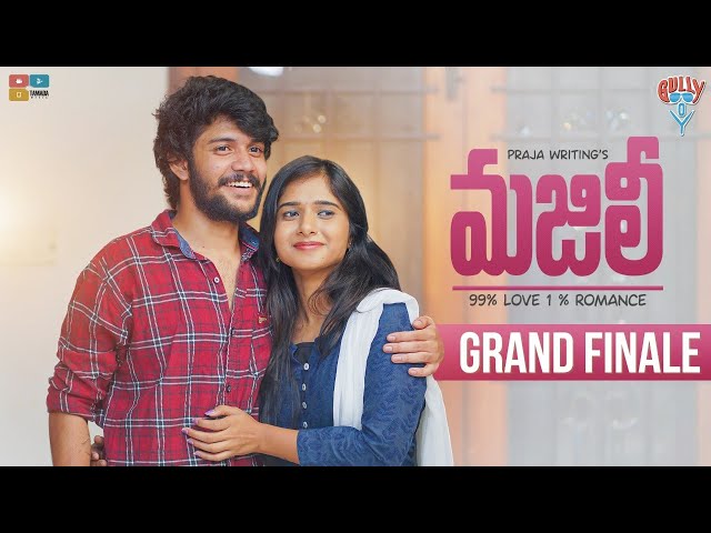 Majili New web series || Grand Finale || Santosh || Gully Boy || Tamada Media || Manavoice Webseries