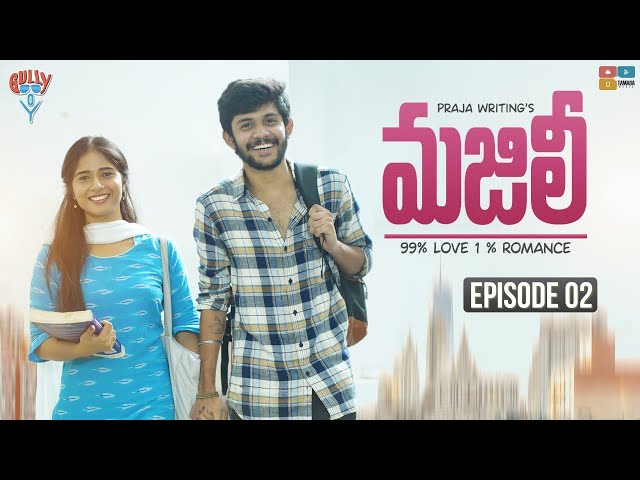 Majili New web series || Episode 02 || Santosh || Gully Boy || Tamada Media || Manavoice Webseries