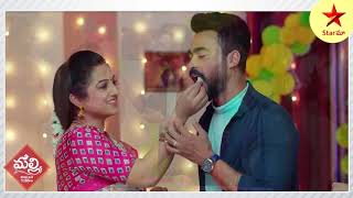 Malli   - Episode 101, June 25, 2022 | Maa Tv Telugu serial