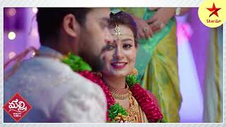 Malli - Episode 104, June 29, 2022 | Maa Tv Telugu serial