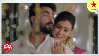 Malli - Episode 107, July 2, 2022 | Maa Tv Telugu serial