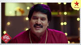 Malli- Episode 110, July 6, 2022 | Maa Tv Telugu serial