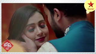 Malli  - Episode 88 , June 10, 2022 | Maa Tv Telugu serial