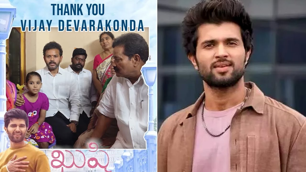 MP Ram Mohan Naidu commends Vijay Deverakonda's generous donation of 1 lakh rupees to support a girl child