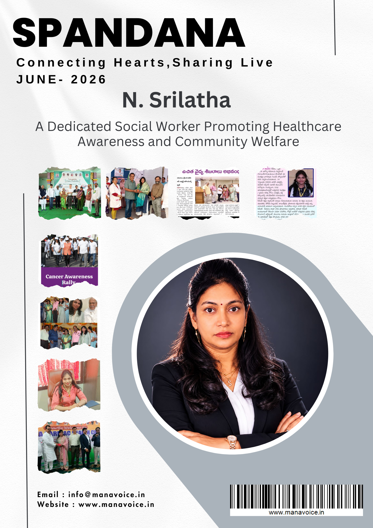 Mrs. N. Srilatha: A Dedicated Social Worker Promoting Healthcare Awareness and Community Welfare | Spandana – Connecting Hearts, Sharing Lives