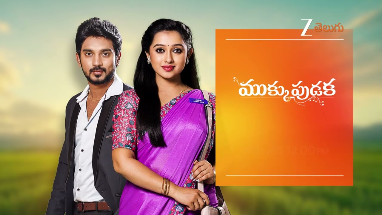 Mukkupudaka & Ummadi Kutumbam Combo Promo - 17 September 2025 - Mon to Sat 12PM & 12:30PM |Zee Telugu|Mana Voice TV