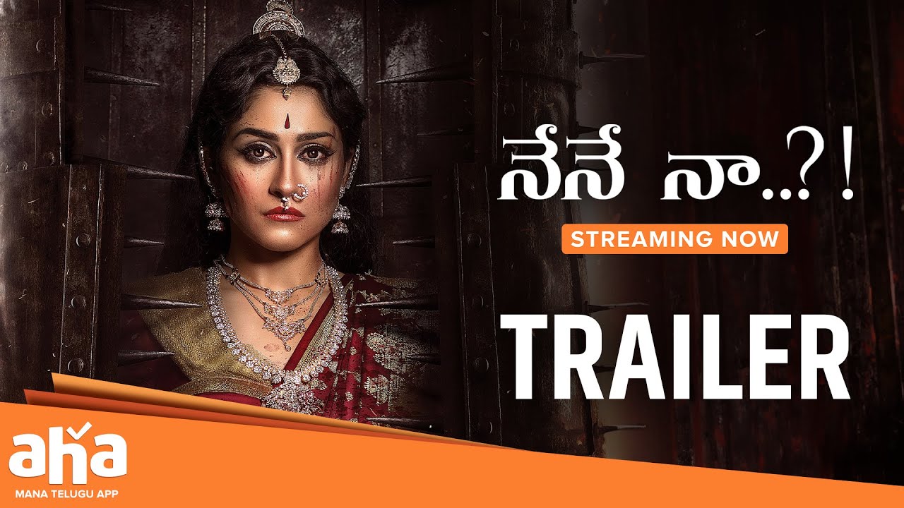 Nene Naa Official Trailer | Regina Cassandra | Akshara Gowda | Sam CS | ahavideoin