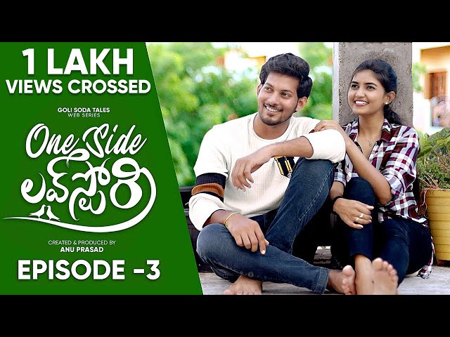 One Side Love Story | Episode - 3 | Cute Love Story | Latest Telugu Web Series | Goli Soda Tales | Manavoice Webseries