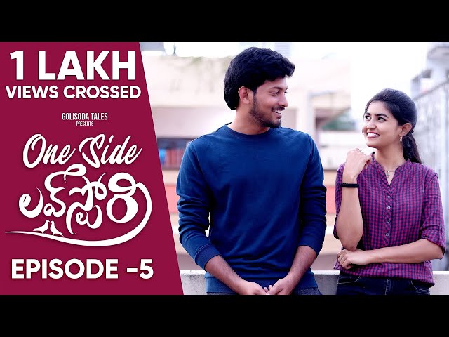 One Side Love Story | Episode - 5 | Cute Love Story | Latest Telugu Web Series | Goli Soda Tales | Manavoice Webseries