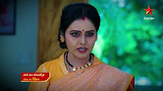 Paape Maa Jeevana Jyothi - Episode 431 , September 16, 2022 | Maa Tv Telugu serial