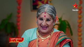 Pallakilo Pellikuthuru  - Episode 152 , 21 Mar 2023 | Maa Tv Telugu serial