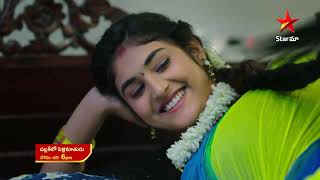 Pallakilo Pellikuthuru  - Episode 162 , 1st Apr 2023 | Maa Tv Telugu serial