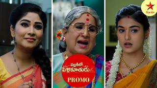 Pallakilo Pellikuthuru  - Episode 165 , 5 Apr 2023 | Maa Tv Telugu serial