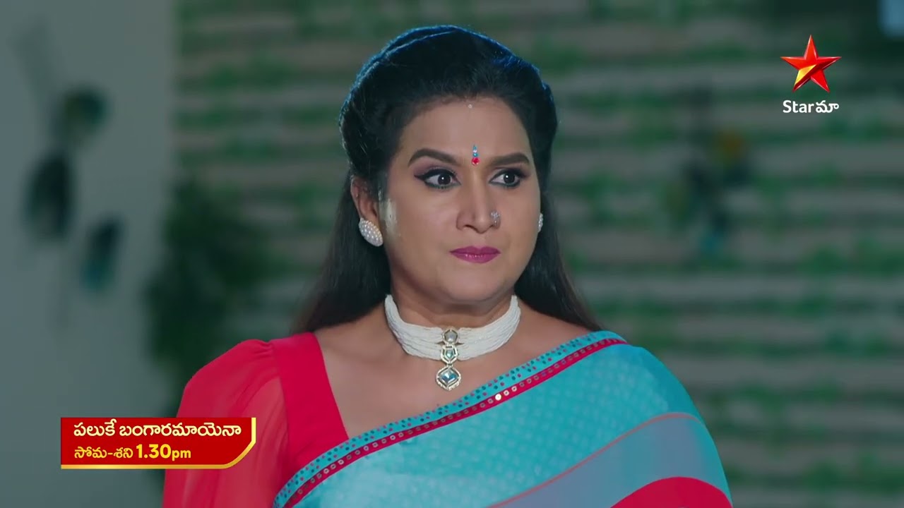 Paluke Bangaramayena - Promo | 4th July 2025 | Mon - Sat at 1:30 PM | Star Maa Serials | Star Maa|Mana Voice Tv