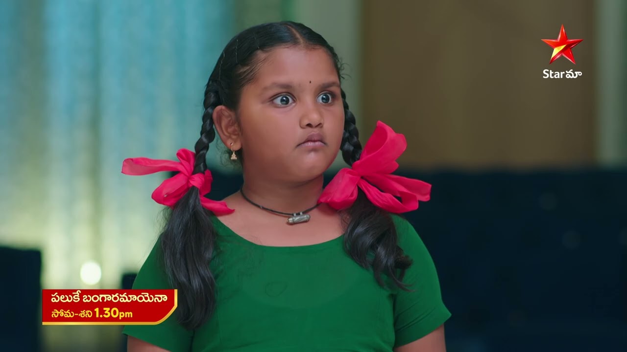 Paluke Bangaramayena - Episode 226 | Swaragini Admonishes Gowri | Star Maa Serials | Star Maa| Mana Voice TV