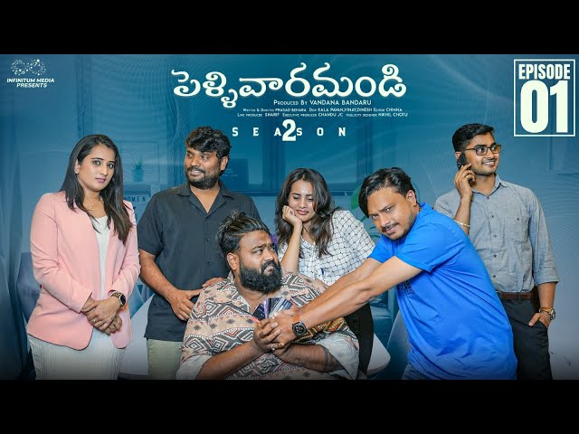 Pellivaramandi Web Series | Season 2 | Episode - 1 | Prasad Behara | Viraajitha | Infinitum Media | Manavoice webseries