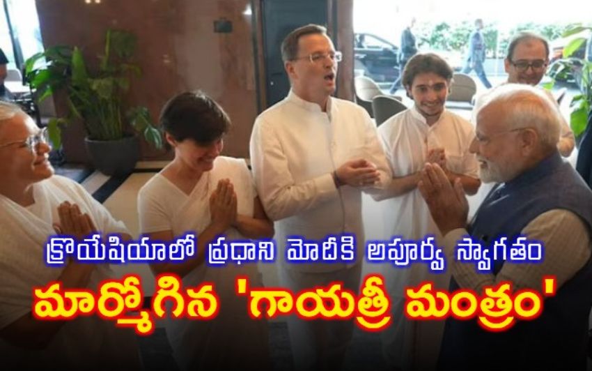 PM Modi Welcomed with Vedic Chants by Croatians – Watch the Video!