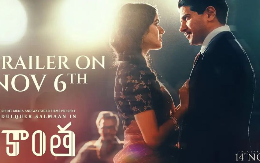 Prabhas to Launch the Trailer of ‘Kanta’ Movie