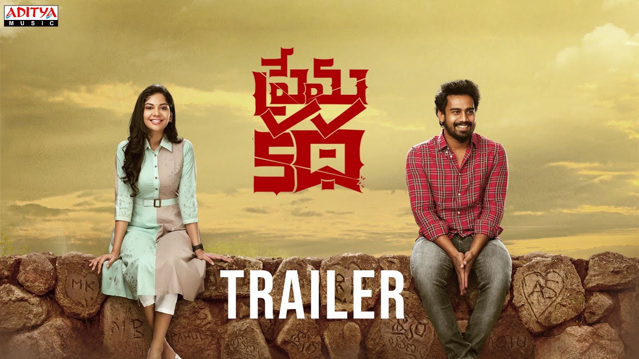 Prema Katha Trailer (Telugu) | Kishore DS, Diya Seetepalli | Shivashakti Red De | Radhan | Manavoice