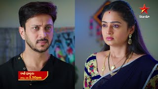  Rakhi Purnima - Episode 89, July 1, 2022 | Maa Tv Telugu serial