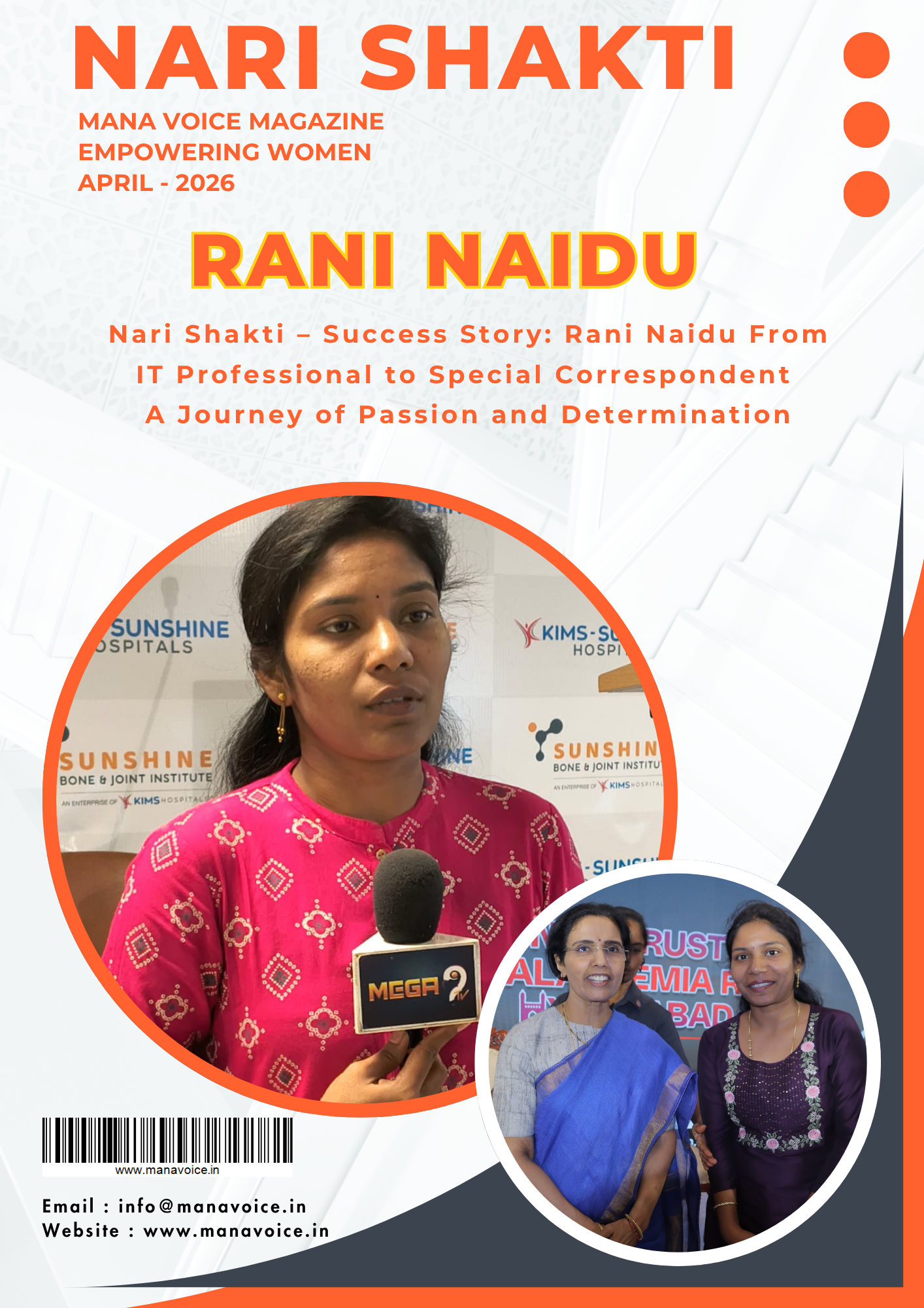 Nari Shakti – Success Story: Rani Naidu | From IT Professional to Special Correspondent – A Journey of Passion and Determination