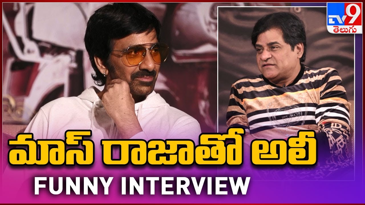 Ravi Teja Ramarao On Duty Team Funny Interview