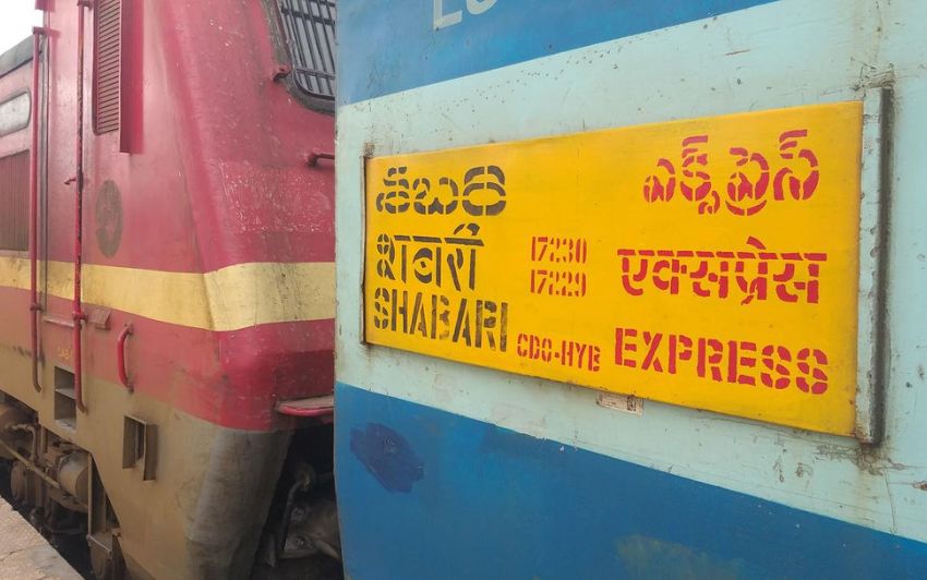 Sabari Express Upgrade: Now Superfast, Save 2 Hours Travel Time