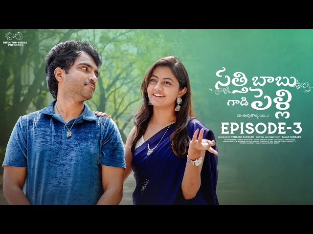 Satthi Babu Gadi Pelli || Episode - 3 || Ravi Siva Teja || Deekshika Jadav || Infinitum Media || Manavoice Webseries