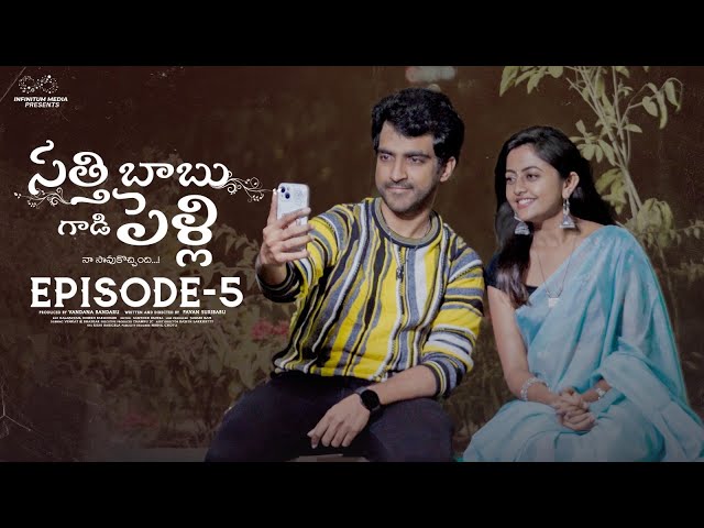 Satthi Babu Gadi Pelli || Episode - 5 || Ravi Siva Teja || Deekshika Jadav || Infinitum Media || Manavoice Webseries 