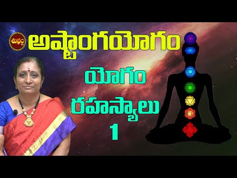 Secrets about Astanga Yogam Episode 1 by Yoga Examiner Sri Tulasi