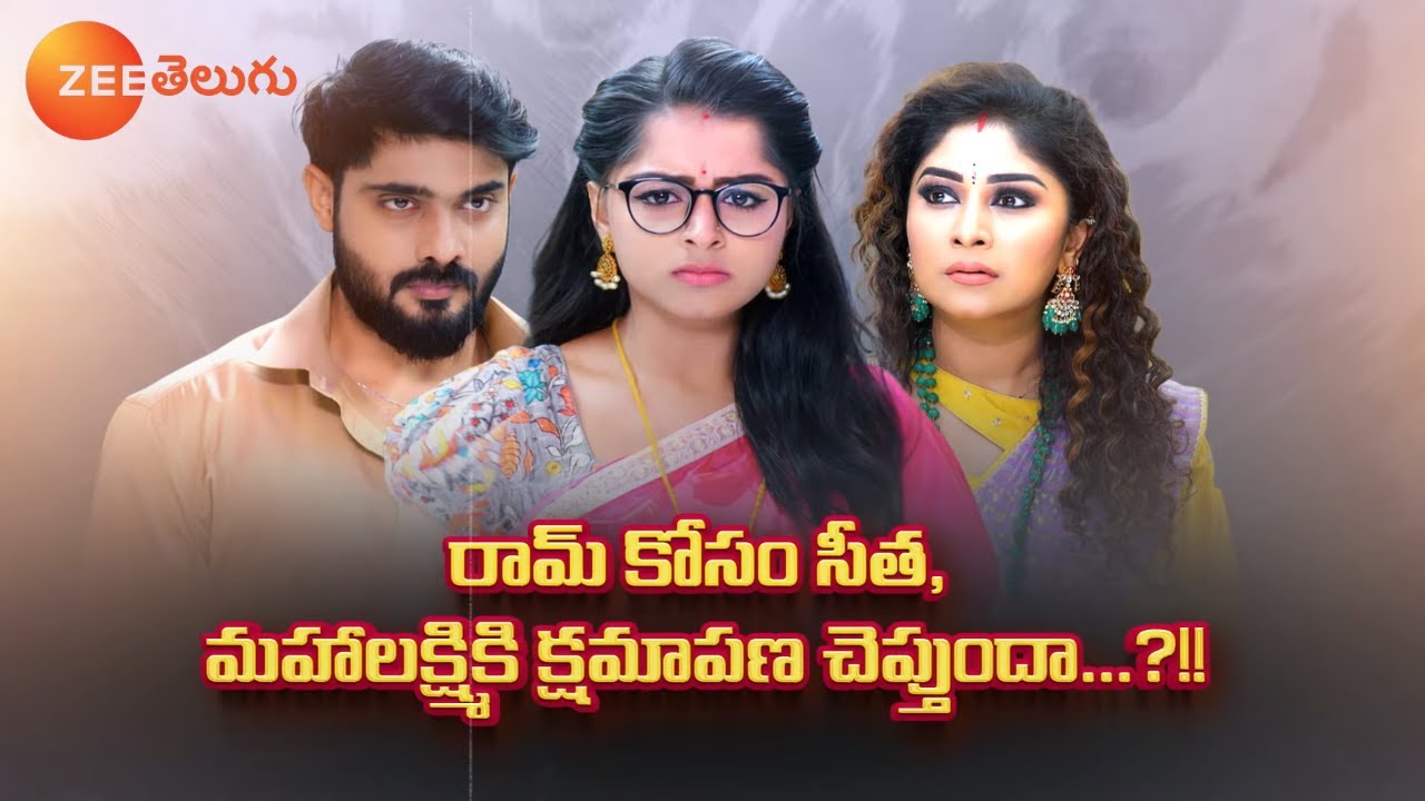Zee Media Raktimanu Seethe Ramudi Katnam Promo – Nov 16th 2023 - Mon to Sat at 12:30 PM ...
