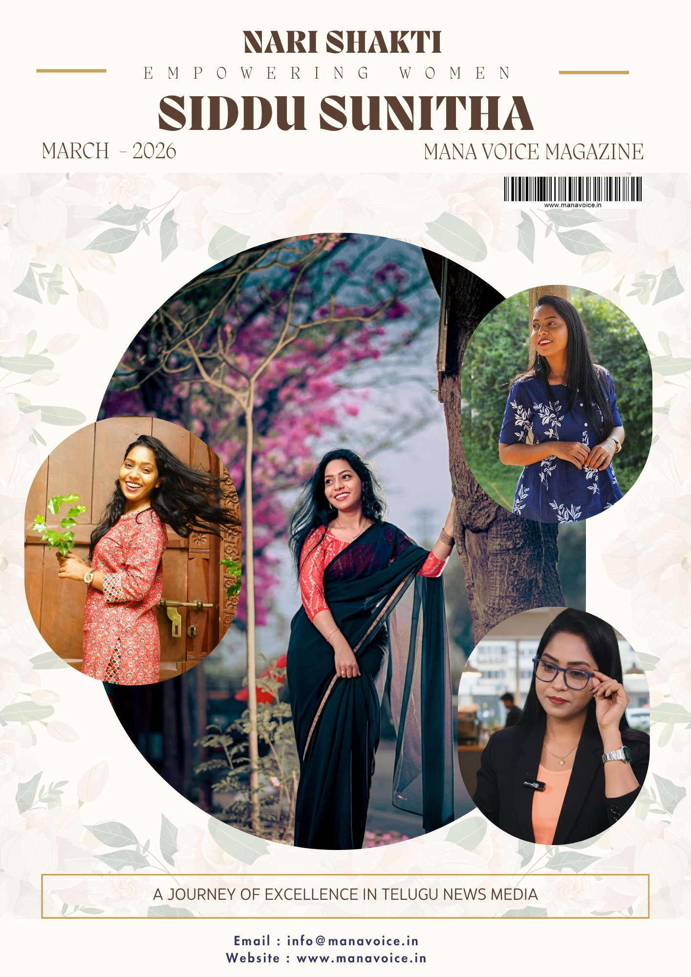 Siddu Sunitha: A Journey of Excellence in Telugu News Media | Nari Shakti - Empowering Women