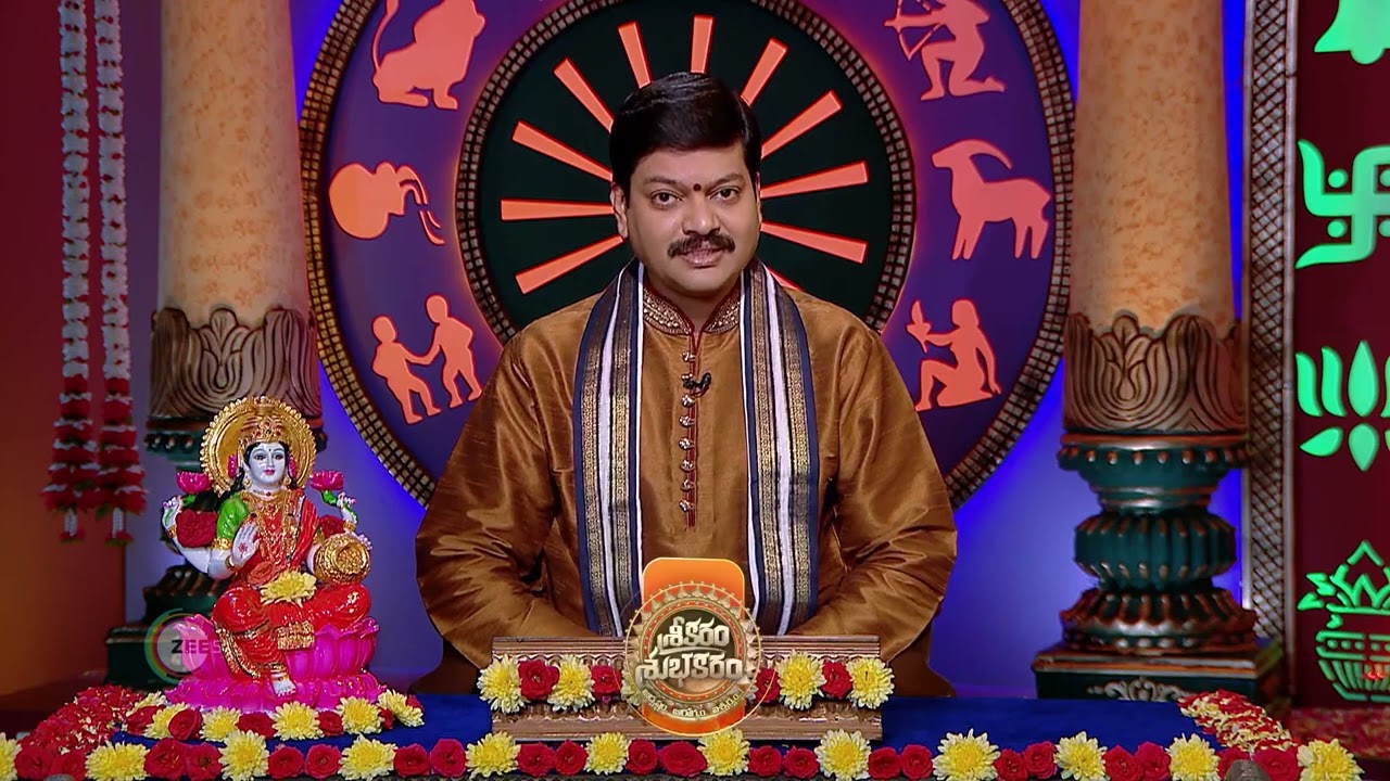 Srikaram Shubhakaram | Ep 3975 | Preview | Apr, 20 2024 | Tejaswi Sharma | Zee Telugu| Mana Voice TV