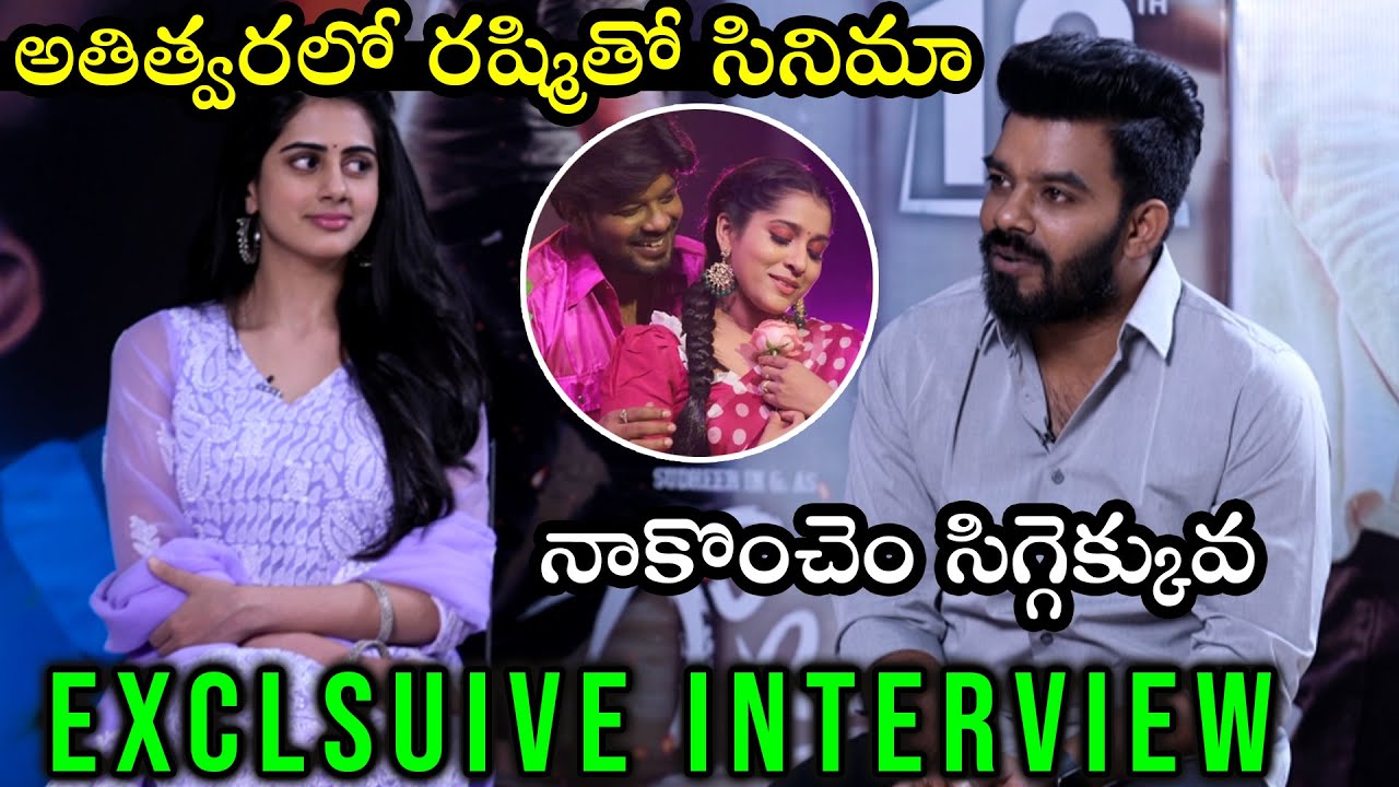 Sudigali Sudheer Exclusive Interview | Gehna Sippy | Gaalodu Movie 