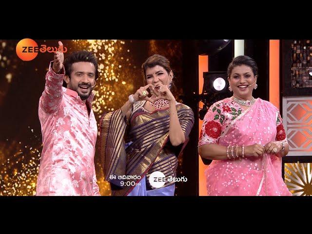 Super Serial Championship Grand Finale Full Promo | This Sunday at 9PM | Zee Telugu|ZeeTelugu|Mana Voice TV
