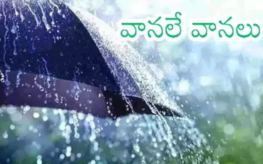 తెలంగాణలో ఐదు జిల్లాలకు భారీ వర్షాల హెచ్చరిక – పది జిల్లాల్లో వర్షాల లోటు