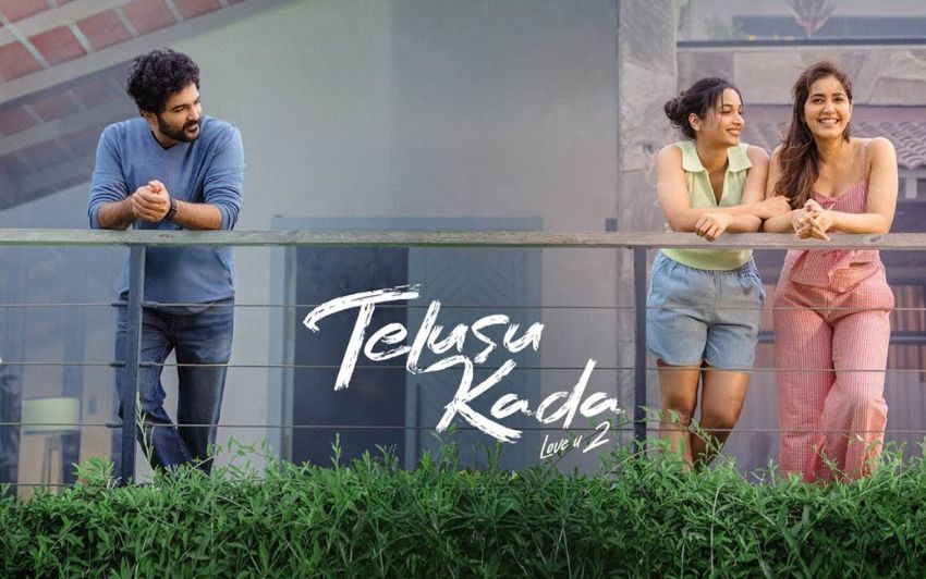 తెలుసు కదా మూవీ రివ్యూ