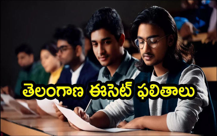 TS ECET 2025 Toppers List: Telangana ECET Results Released – Here's the Direct Link!