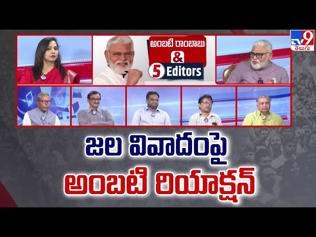 TV9 || Manavoice NEWS